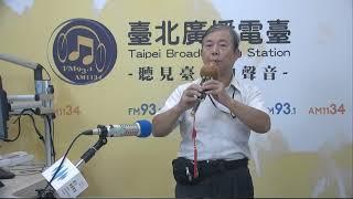 【臺北街頭藝聞錄】1120624-葫蘆絲街頭藝人．謝清和-黃昏的故鄉