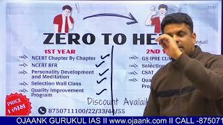 बने Zero से Hero | UPSC 2027 Batch | By Ojaank Sir
