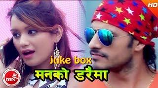 Comedy Video Jukebox || Meshana Digital