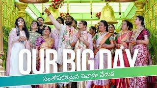 Animisha & Sri Rohit's Magical Telugu Wedding  | అద్భుతమైన వివాహ వేడుక!