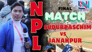 NPL FINAL MATCH // SUDURPASCHIM VS JANAKPUR