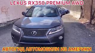 Реальные Цены на популярные автомобили из Америки Заказ авто с США выгодно и доступно АВТОГИД из США