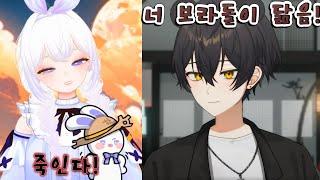 멜라는 보라돌이라내~!