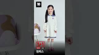 [텐텐데이] 전상품 1+1 탑텐키즈