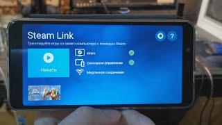 Steam Link - Как пользоваться, как подключить и настроить, обзор