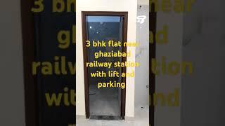 3 bhk new flat near  ghaziabad railway station with lift and covered parking aLoan available