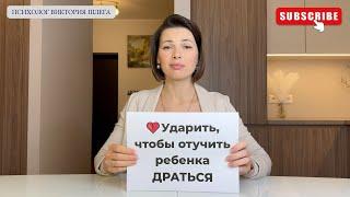 Родительские НАВЫКИ, которые важно знать каждой маме (и папе) #советыпсихолога #саморазвитие #семья