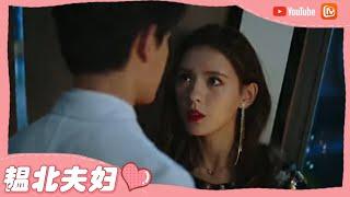 《韫色过浓》美女演员苏矜北狂撩高冷医生周时韫  反套路追爱宝典必须学起来！Intense Love【芒果TV心动频道】