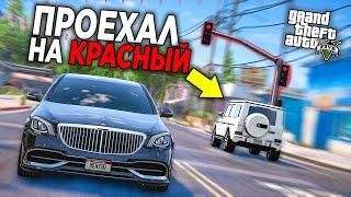 ПРОЕХАЛ НА КРАСНЫЙ И СПАЛИЛСЯ! ЕЗДА В ГОРОДЕ ПО RP В GTA 5 ONLINE! СЕКРЕТНЫЕ АГЕНТЫ!