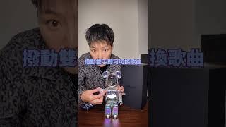 開箱！ BE@RBRICK Audio 400% 藍牙音響」全新第二彈配色 ｜ MEDICOM TOY x RINARO 聯名系列