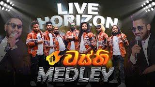 Wasthi Medley (වස්ති) - Polgahawela Live Horizon | ​⁠​⁠​@ChanakaNagodaOfficial Ft. Yaham