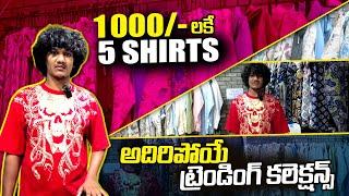 Mana Trendz Macha | all variety of Menswear | T Shirts Jeans | Hyderabad