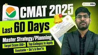 How To Crack CMAT 2025 In 60 Days? | Master Strategy | Target Score 350+ | Top MBA Colleges To Apply