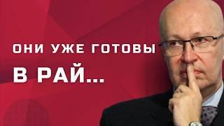 Что стоит за ядерными угрозами Путина? - Валерий Соловей