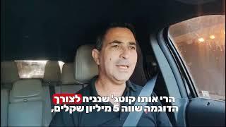 ירשתם נכס - אז כדאי למכור אותו? או לא... גלעד המאירי | השקעות בנדל"ן