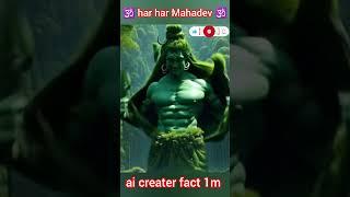 ️har har Mahadev ️#ai #funny #viralshort #1million #1000subscriber