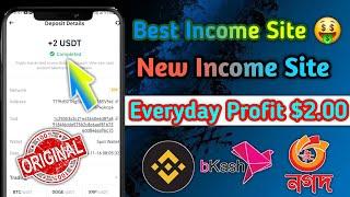 Best Income Project on 2024 • Best USDT Earning Site  #earnmoneyonline #earnfreeusdt