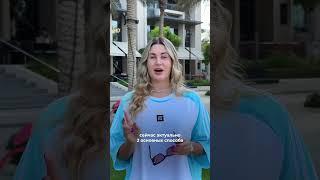 ТЫ МОЖЕШЬ СОТРУДНИЧАТЬ С БРЕНДАМИ, ДАЖЕ ЕСЛИ У ТЕБЯ 500 ПОДПИСЧИКОВ⬇️