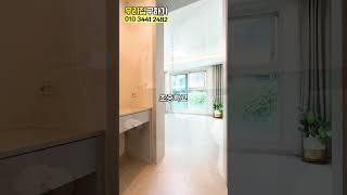 6천만원 확 내려서 3억1천만원 숲세권 학세권 죽전 동백 더블생활권 이젠 살만하다 #용인빌라 #용인신축빌라 #기흥구신축빌라