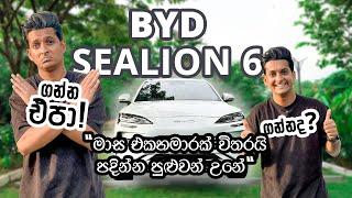 BYD Sealion 6 | ගන්න කලින් මේක බලන්න | Madhava's driving experience #bydsealion6