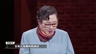 【李银河优享版】实现男女平等是个漫长又艰难的过程