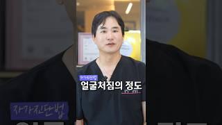 리프팅 시술이 필요한 상태인지 확인하는 법! 저는 실리프팅하러 가보겠습니다..^^