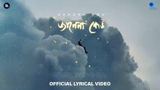 Janena Keu | Official Lyrical Video | Shironamhin | #bangla Song