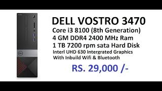 DELL VOSTRO 3470 - UNBOXING