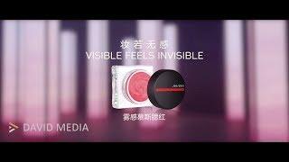 ATME|小嶋阳菜|资生堂