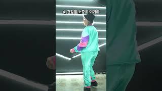 노년을 위한 공자의 7가지 인생 조언 #명언 #좋은글 #자기계발 #지식