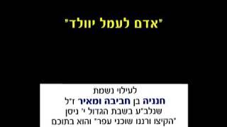 י' ניסן