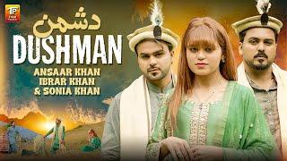 Dushman | Sonia Khan | Ibrar Khan | Ansaar Khan | 3 Khan Song | Thar Production