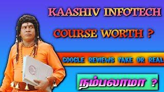 Know it before Joining KaaShiv Infotech reviews