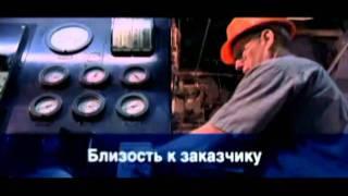 Презентационный фильм ПГ Метран