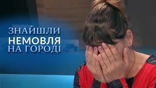 ШОК! Хто ВИКИНУВ замерзати новонароджене НЕМОВЛЯ на город? "Говорить Україна". Архів