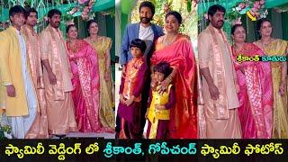 Hero Srikanth and Gopichand family at family wedding photos | Gup Chup Masthi