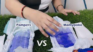 baby diapers || Pampers VS Mamypoko pants