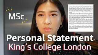 영국 킹스칼리지 명문대 석사 자소서 공개 | King's College London Master’s Personal Statement | Min Lee UK