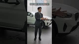 BMW 추가할인 받는 방법