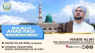 MAJELIS AHAD PAGI ZAWIYATURRASUL SAW 11 FEBRUARY 2024│ HABIB ALWI BIN ABDURRAHMAN ALHABSYI