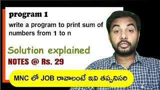 Program to calculate sum of numbers from 1 to n | Suresh Techs Python | Python In Telugu