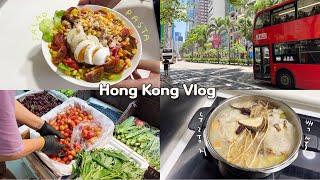 홍콩 vlog | 이 구역의 먹짱 존맛 샐러드파스타 레시피, 대만식 닭고기 전병말이, 완차이 시우메이, 복날 푸라닭, 마트장보기, 누룽지 백숙 만들기, 집밥일상