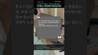 기술보증기금의 보증종류 안내