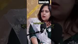 #GemsTalk #podcast #2024  https://youtu.be/MGGZXIdbrSw?si=uGQ1WbjXV6ka_3OY