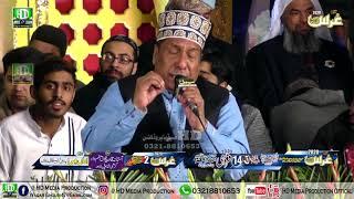 Lagiyan nay mojaan hun|| Alhaj Muhammad Rafiq Zia Qadri