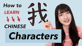 Chinese Hack - How to learn Chinese Characters | Free resource