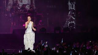 容祖兒 Joey Yung - Medley: 怯/身驕肉貴/心甘命抵/出賣/續集/連續劇 (Eternity Live In Macau 容祖兒演唱會2024 27/7) cr: 酩酊天使