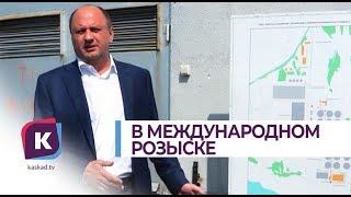 Экс директор «Водоканала» Александр Иващенко объявлен в международный розыск