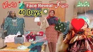 Allhumdulilha Jannat Gul 40 Days complete Face Reveal DressReady Punjabi Pendu Vloger | Pakistan