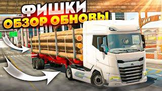 ПОЛНЫЙ ОБЗОР ОБНОВЛЕНИЕ Car parking multiplayer НОВАЯ РАБОТА И ФИШКИ